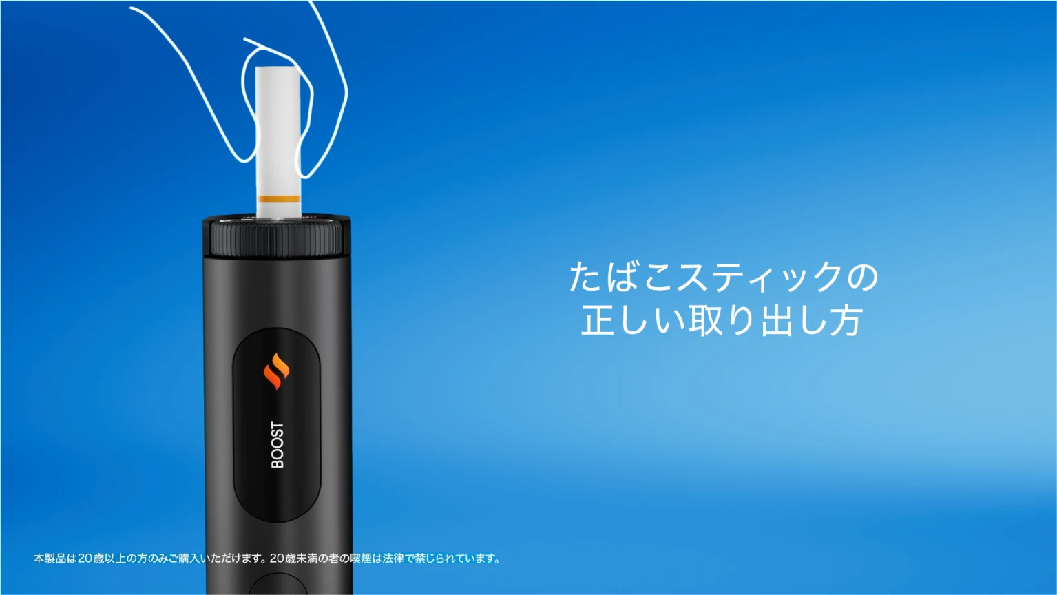 公式】新型グローハイパー(glo™ HYPER) がコンビニで発売開始